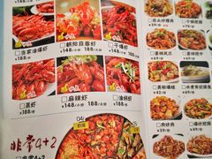 -樊记王·朝阳烧烤粥吧(星沙店)