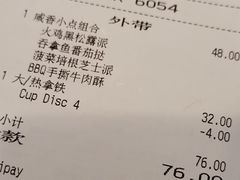 账单-星巴克(天津滨海国际机场1店)
