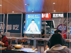 大堂-梨花牛肉汤饭(仁恒伊势丹店)