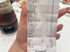 -幸运楼(北京路店)