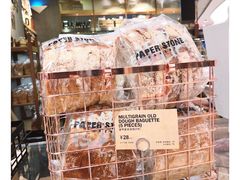 -PAPER STONE BAKERY(天环店)