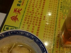 -麦奀云吞面世家 山顶店(山顶广场店)