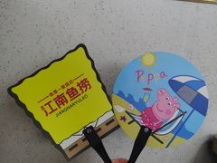 -江南鱼捞(北仑银泰城店)