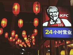 门面-肯德基(张家港杨舍店)