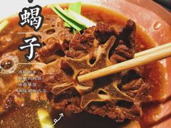 -京韵胡同·酱香羊蝎子火锅涮肉(长寿路店)