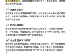 -能力风暴机器人编程中心