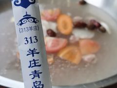 -313羊庄·羊肉火锅烧烤(李村店)