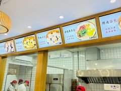 -法华汤包馆(法华镇路店)