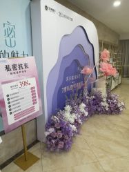 -重庆军美医疗美容医院