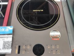 -真快乐APP体验中心(西坝河店)