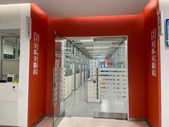 -上海市徐汇区口腔医院