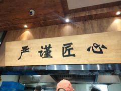 -马骏礼牛肉面(盐场路店)