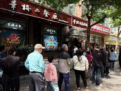 -华梅西餐厅(哈尔滨中央大街店)