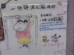 -超级猩猩健身·私教(上海体育场店)