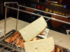 -丰茂烤串(建设街店)