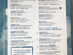 菜单-SUSU·苏苏(四合院创始店)
