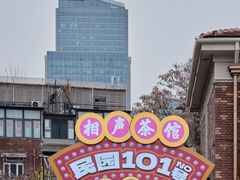 -天津君隆威斯汀酒店