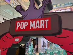 -泡泡玛特POPMART(西单大悦城店)