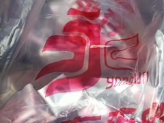 -永存驴肉(桃园店)