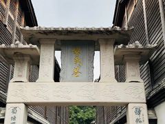 -三坊七巷历史文化街区