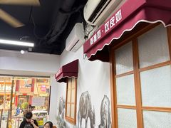 -韵姐牛奶甜品世家