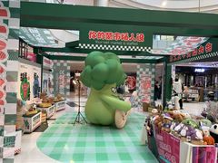 -凯德广场(学府店)