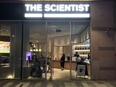 门面-科学家咖啡(海岸城店)