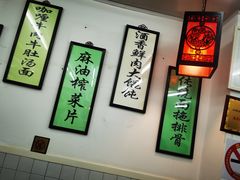 -逸桂禾面馆