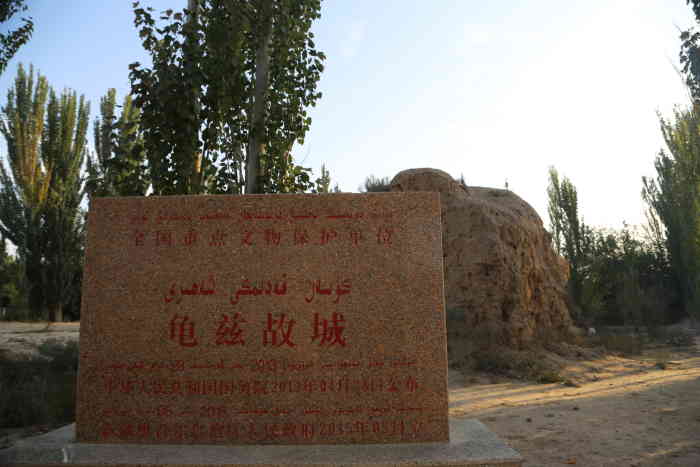 龟兹古城遗址图片
