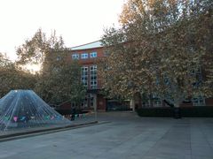 -北京市海淀外国语实验学校