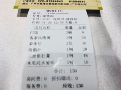 -粥旺庄(芳村店)
