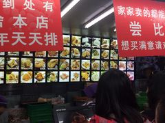 -宫廷糕点铺