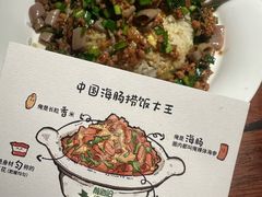 -前海沿·青岛菜(五四广场永旺店)