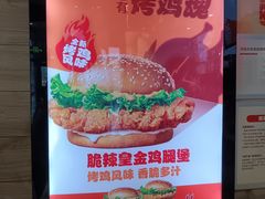 -汉堡王(北京三里屯购物中心)