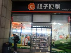 -万达广场(济南魏家庄店)