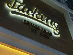 -Parking Coffee(孩儿巷店)