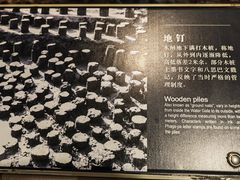 -元代水闸遗址博物馆