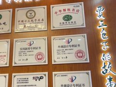 -西安贾三灌汤包·回坊小吃·清真炒菜(北院门总店)