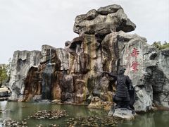 -三国赤壁古战场