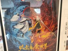 -霸王茶姬(正佳广场店)