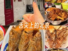 -聚首堂·特色小吃·肘子(什刹海德胜门店)