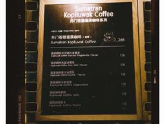 -猫屎咖啡(威海东方新天地购物中心店)