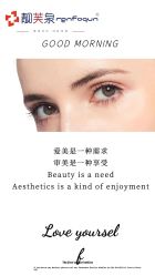 -靓芙泉·0感专研祛痘