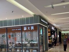 -福田卓悦INTOWN购物中心