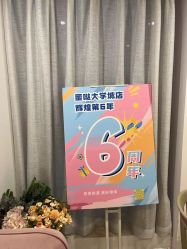 -MIDASKIN蜜哒科技美肤连锁