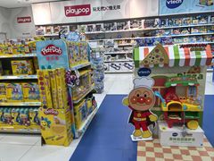-TOYSRUS玩具反斗城(大连恒隆广场店)