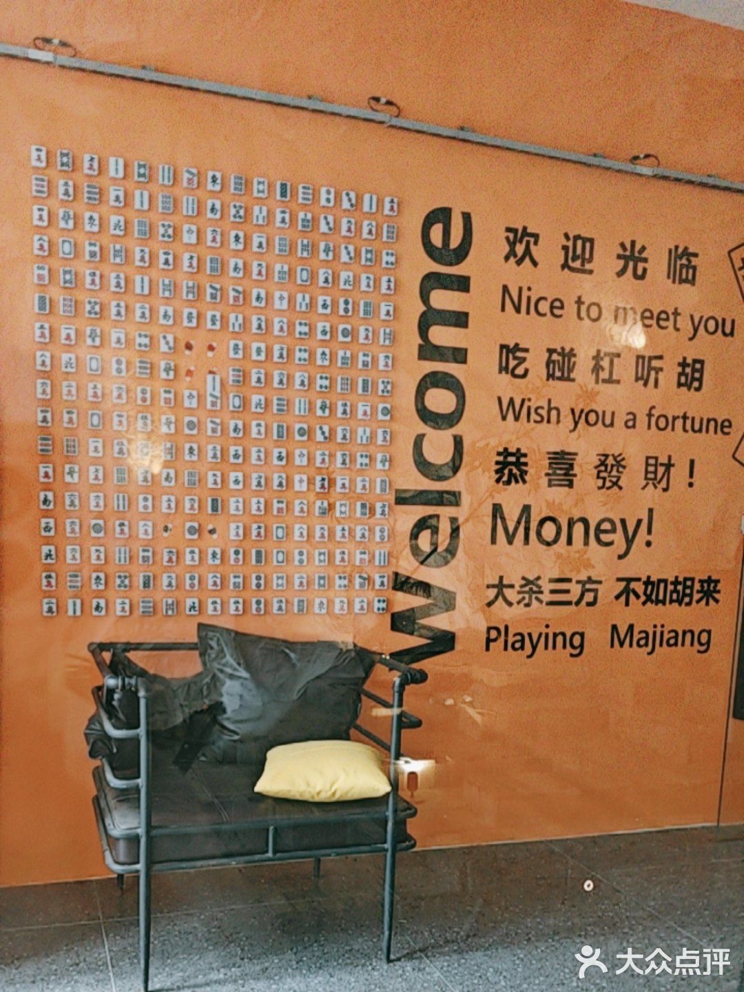 冰镇拿铁的午后慵懒