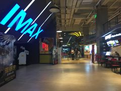 -SFC上影影城(成都科华IMAX店)