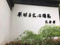 -紫霞湖公园