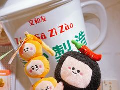 -长沙文和友(海信广场店)